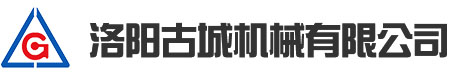 洛陽(yáng)市冠奇工貿(mào)有限責(zé)任公司